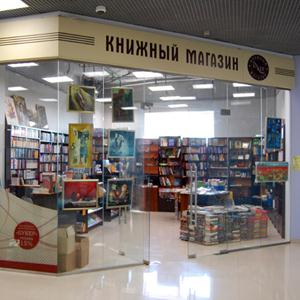 Книжные магазины Щекино