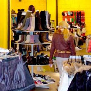 Магазины одежды и обуви Щекино