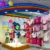 Детские магазины в Щекино