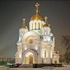 Религиозные учреждения в Щекино