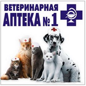 Ветеринарные аптеки Щекино